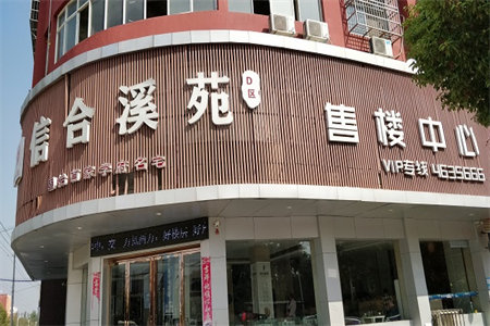 价格便宜43.8万外贸家属院102.7平带附房17平浇筑房